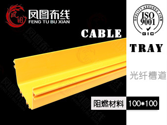 河北宇天通讯请求走线架加工用主动折弯机专利提高加工精准度和一致性